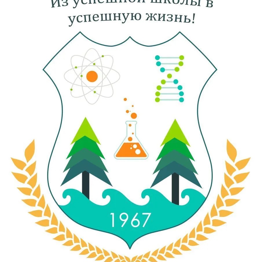 МБОУ СОШ №3 г.Конаково