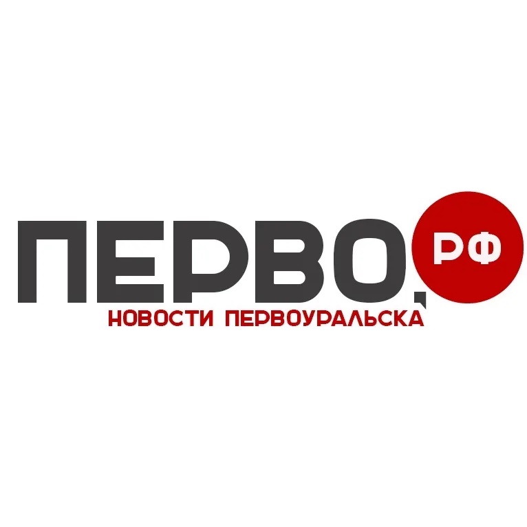 Первоуральск новости