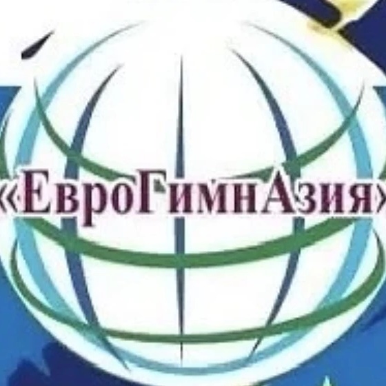 ЕвроГимнАзия| Ревда