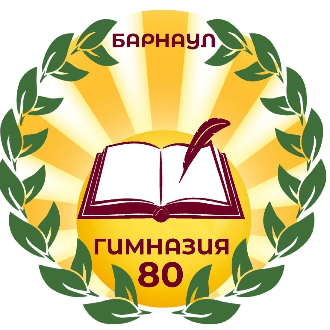 МБОУ "Гимназия № 80"
