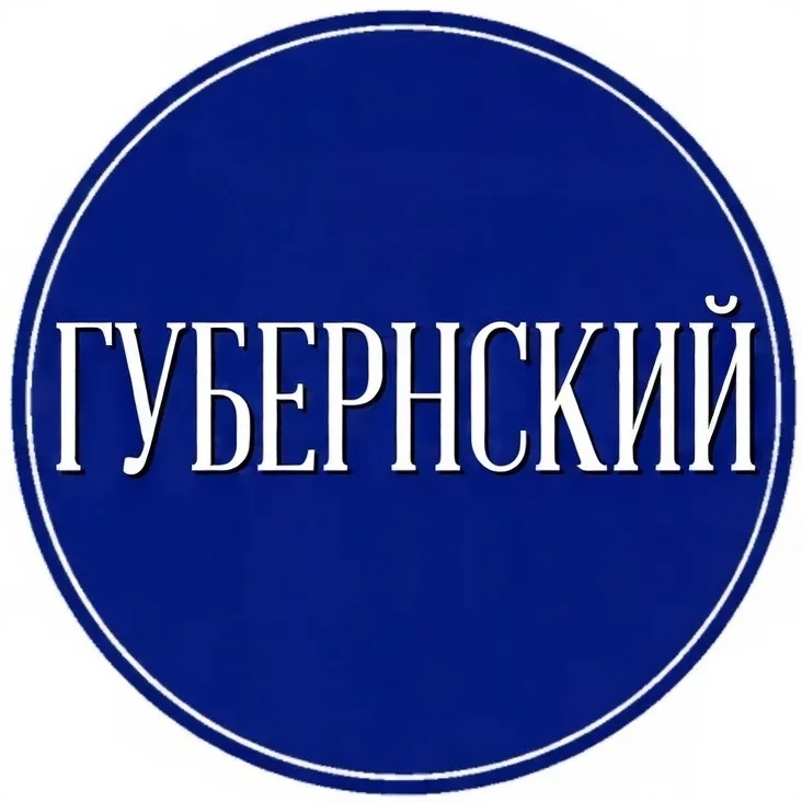Губернский МКР