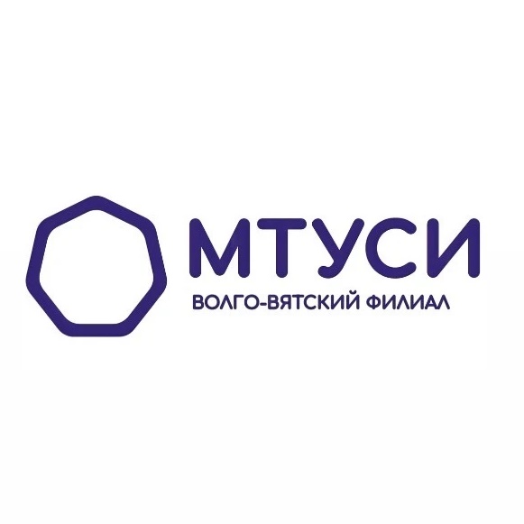 ВВФ МТУСИ