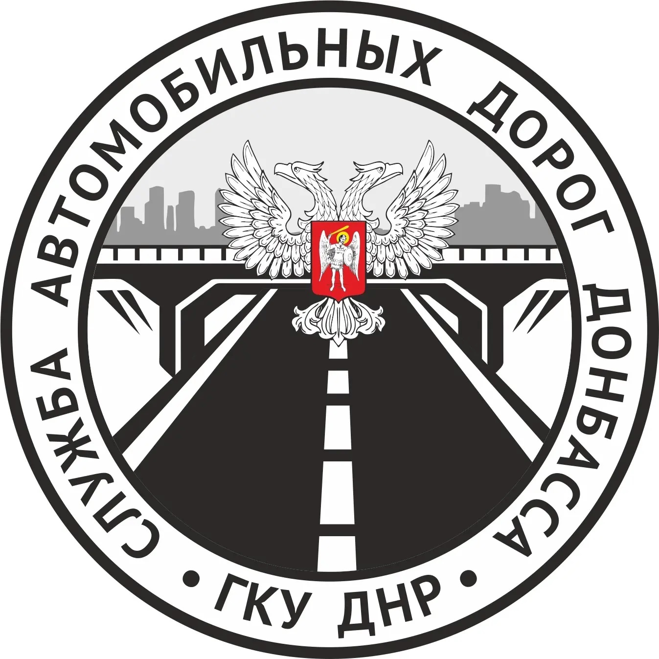 ДОРОГИ ДОНБАССА