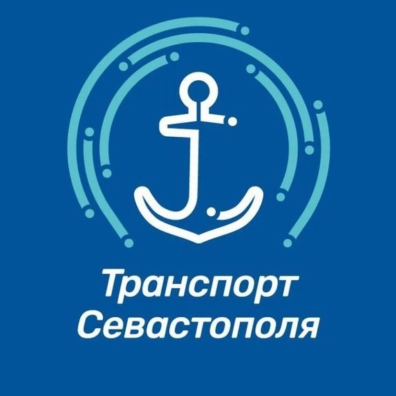 Транспорт Севастополя