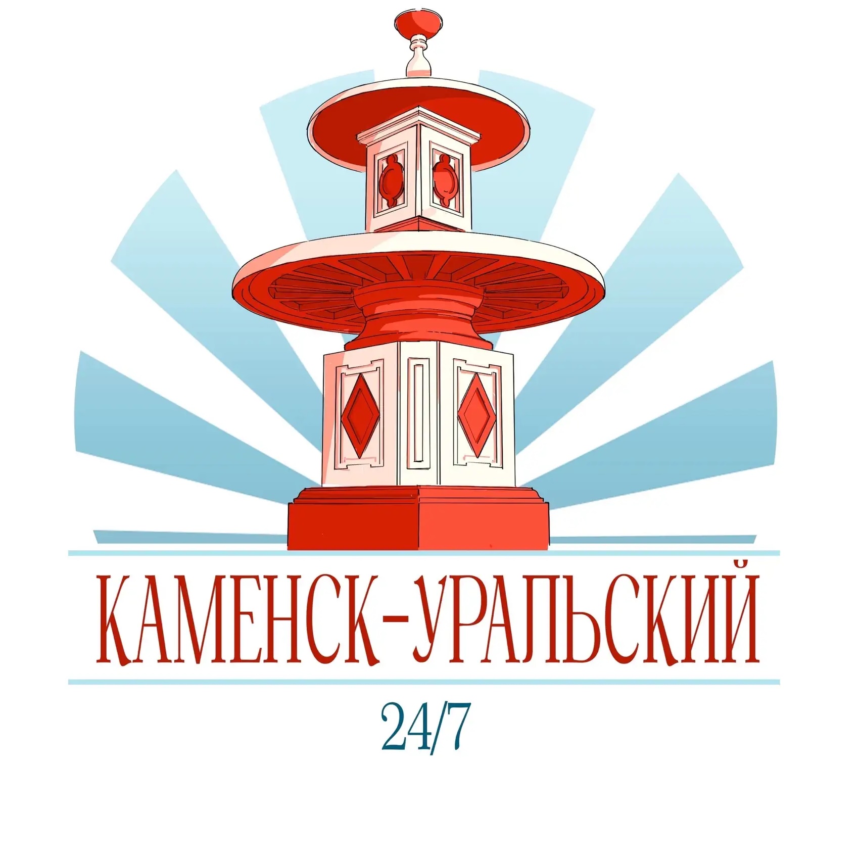Каменск-Уральский 24/7