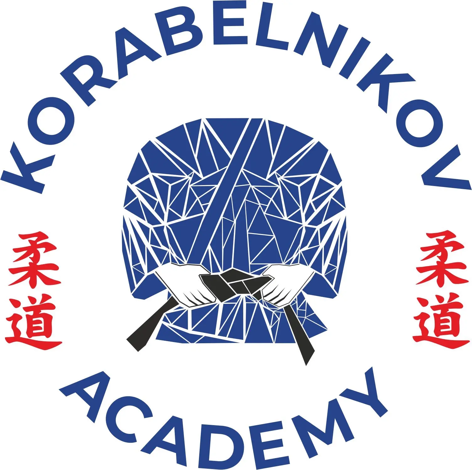 АКАДЕМИЯ ДЗЮДО - Корабельников Александр Александрович