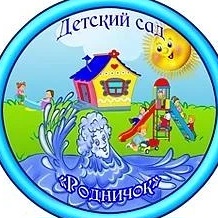 МБДОУ "Детский сад" с.Соузга"