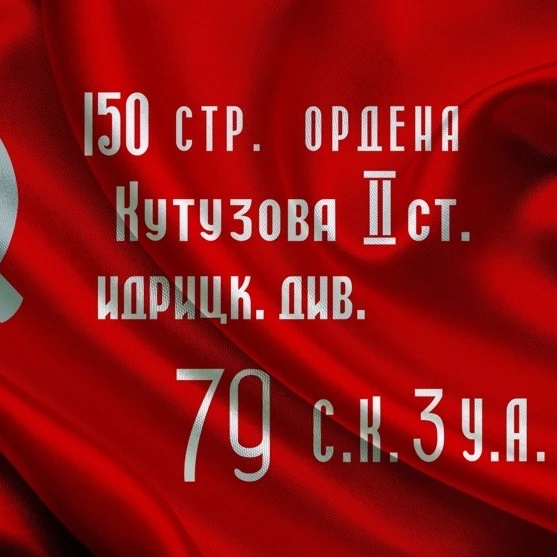 МКОУ «Калиновская СОШ»
