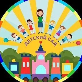 МБДОУ д/с-к/в N3 г. Кропоткин МО Кавказский район