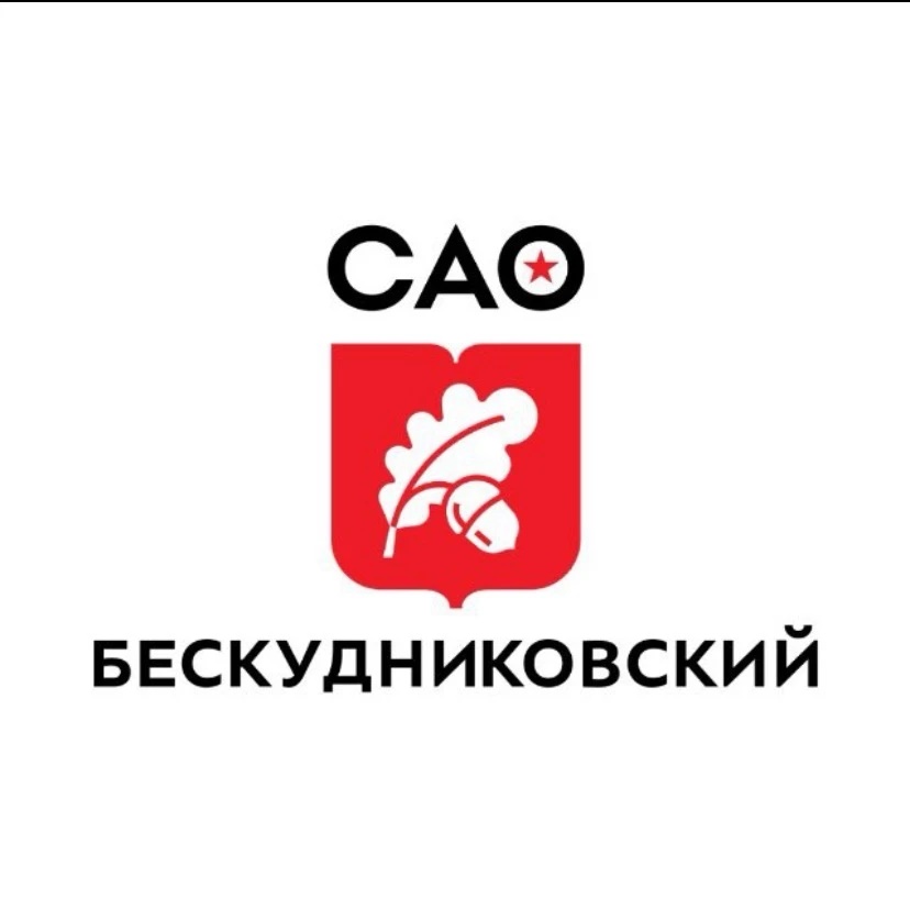 Управа Бескудниковского района города Москвы