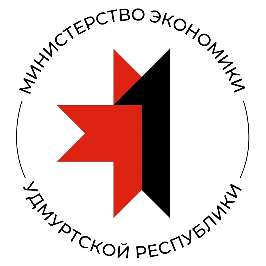 Министерство экономики УР