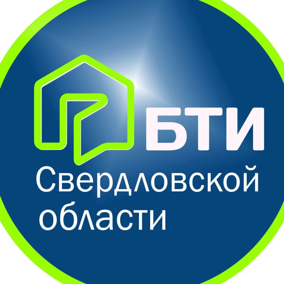 БТИ Свердловской области (ГБУ СО "ОЦН")