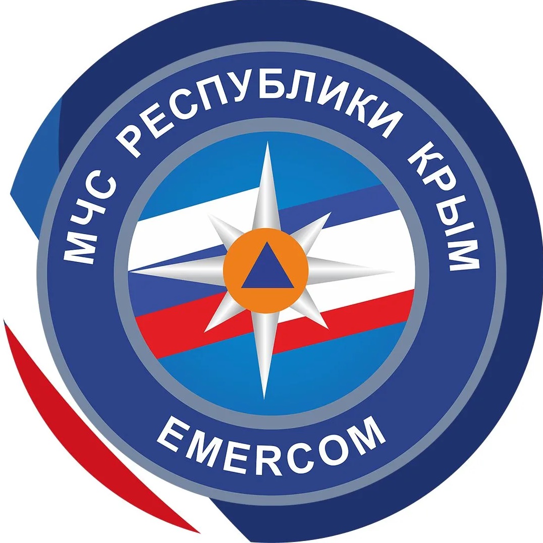 МЧС РЕСПУБЛИКИ КРЫМ