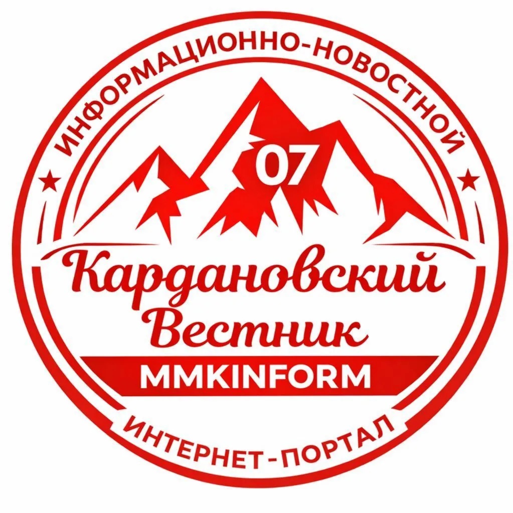 АУШИГЕР @aushiger_official / КАРДАНОВСКИЙ ВЕСТНИК |  КБР