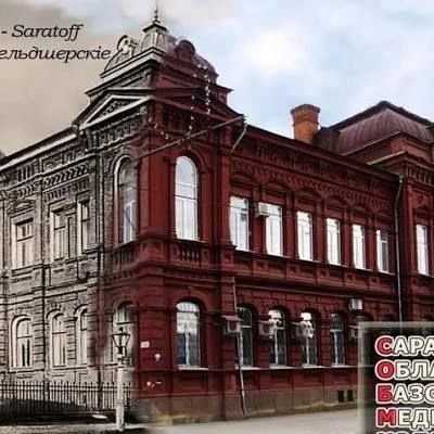 ГАПОУ СО "СОБМК"