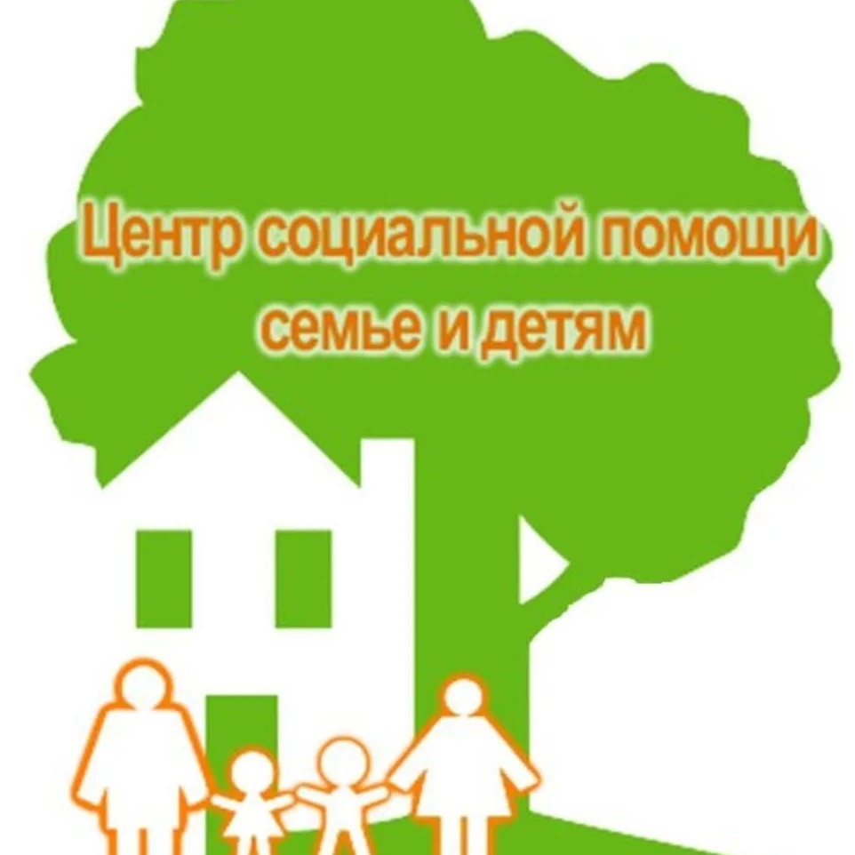 ЦСПСиД Центрального района