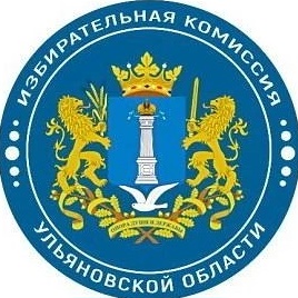 Избирком Ульяновской области