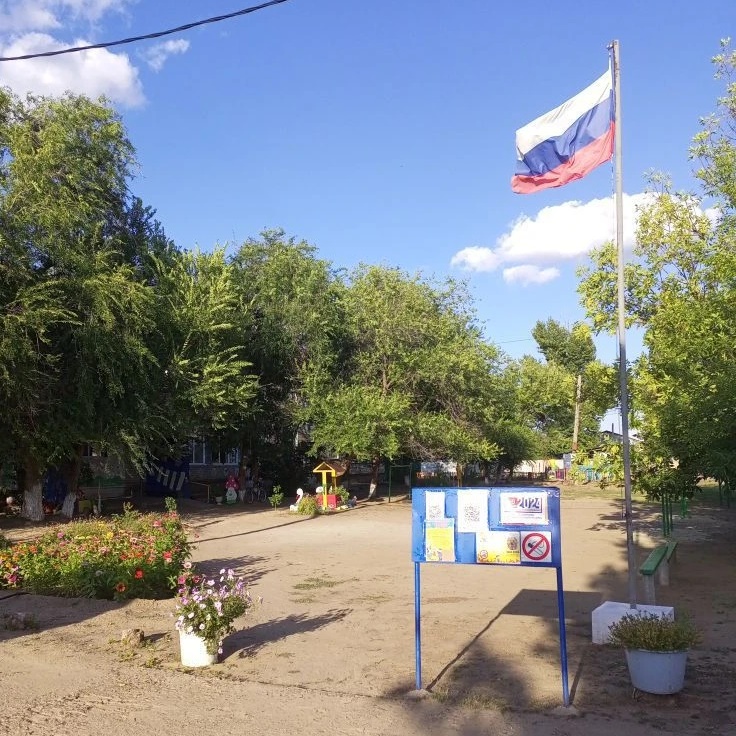 МКДОУ Быковский детский сад√3 "Солнышко "