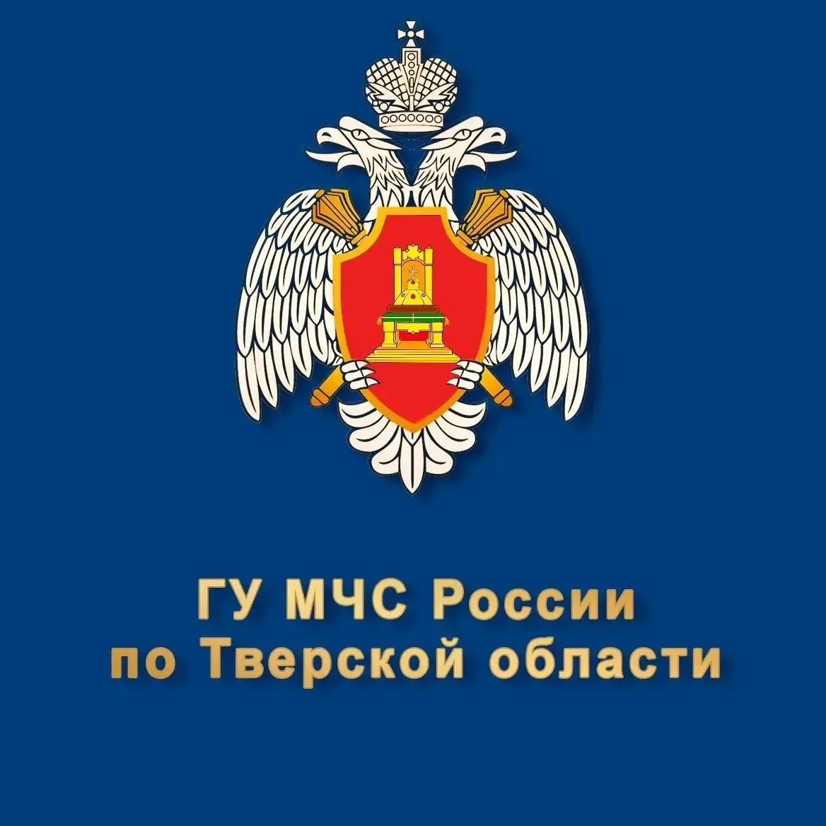 МЧС Тверской области
