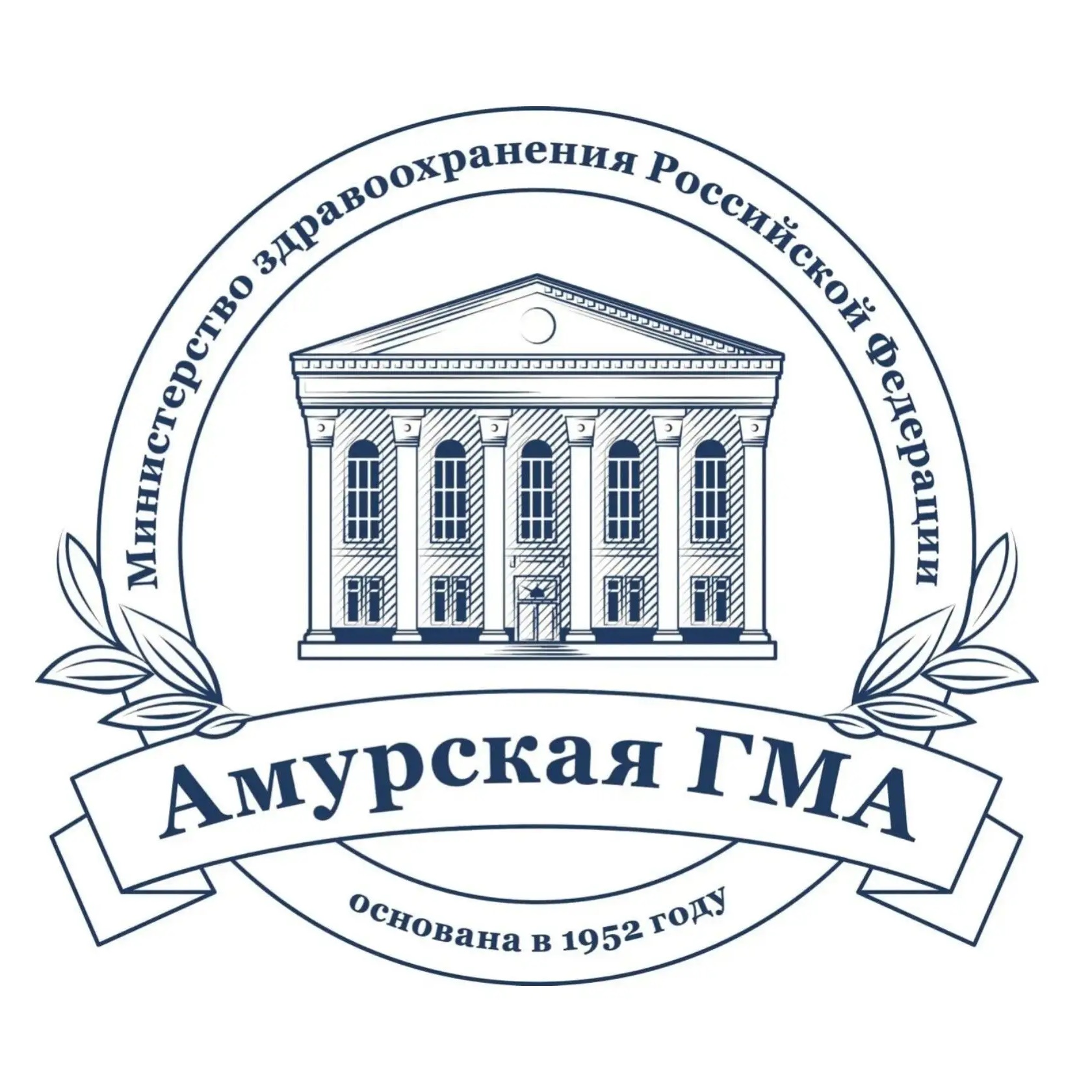 Амурская государственная медицинская академия