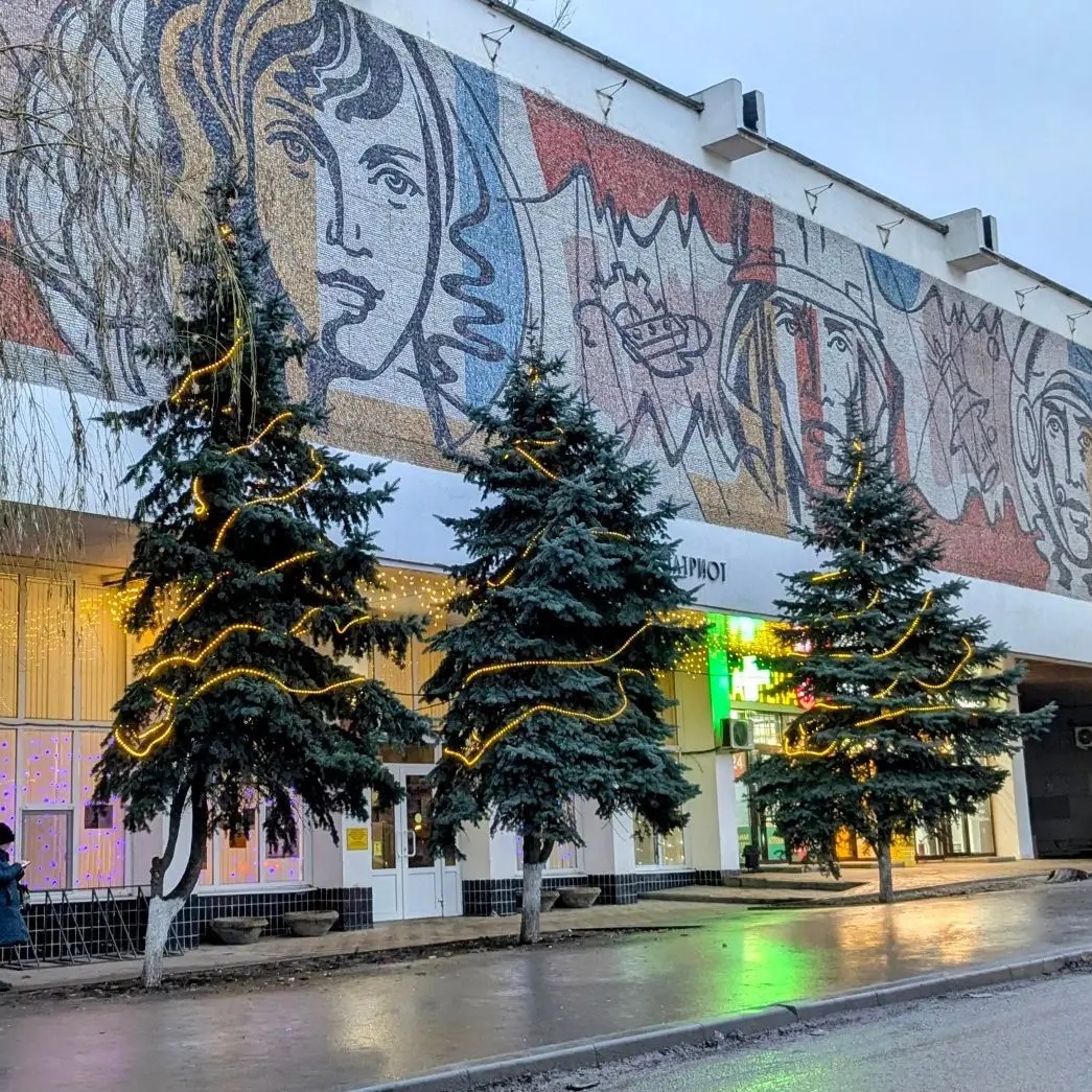 Муниципальное учреждение культуры "Дом культуры "Патриот" Кировского района Волгограда"