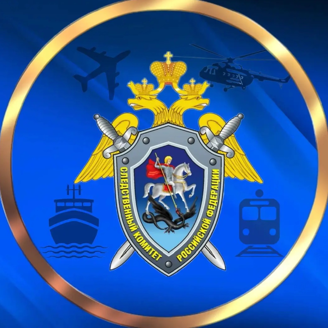 Центральное МСУТ СК России
