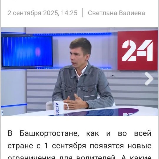 Юрист Максим Меньшиков