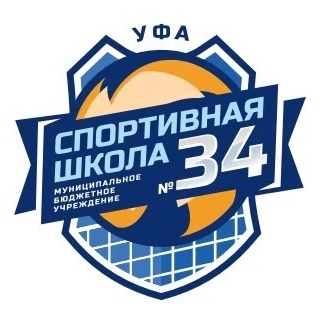 Спортивная школа № 34 г. Уфа РБ