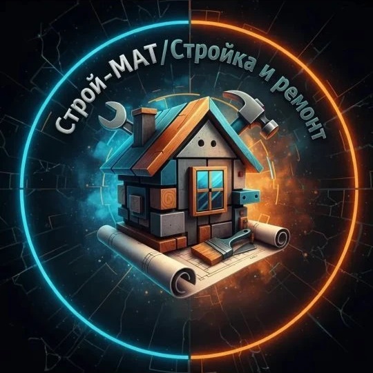 Строй-МАТ/ Стройка и ремонт