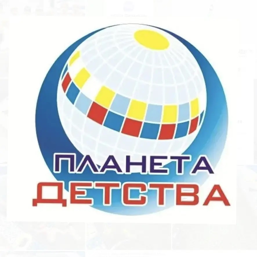 МАДОУ "Детский сад №98 "Планета детства"