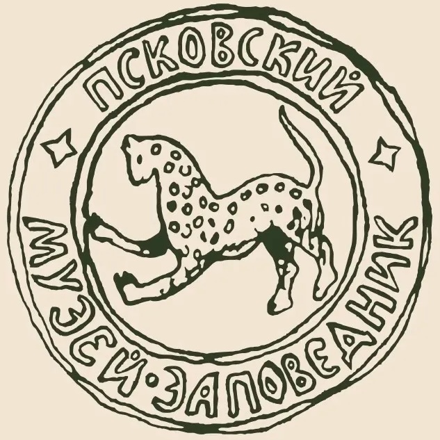 Псковский музей-заповедник