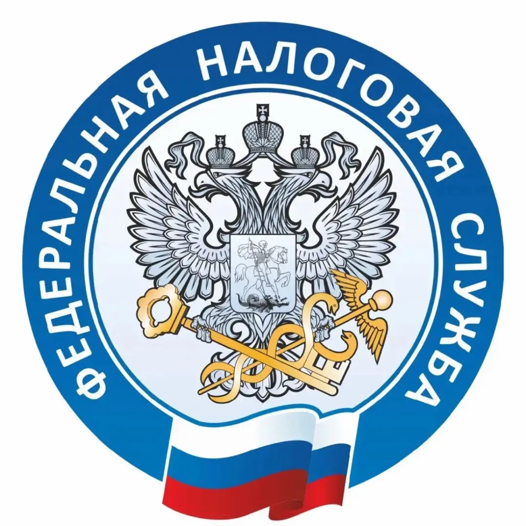 ФНС России