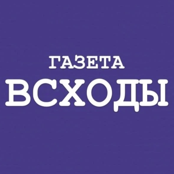 Газета «Всходы» | Новости Нагайбакского округа