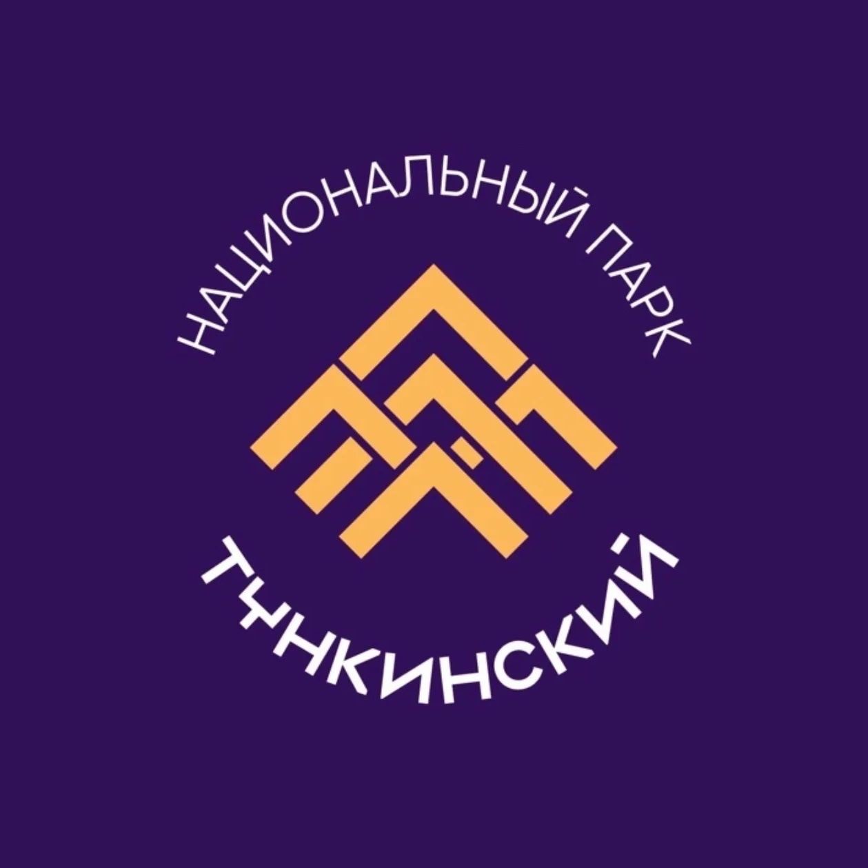 Национальный парк "Тункинский"