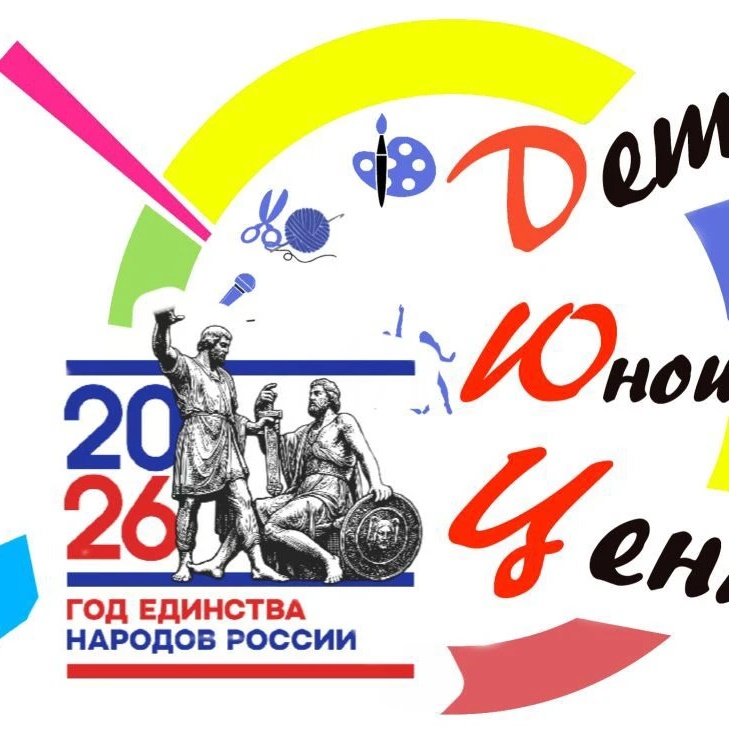 "Детско-юношеский центр" ст. Ленинградская
