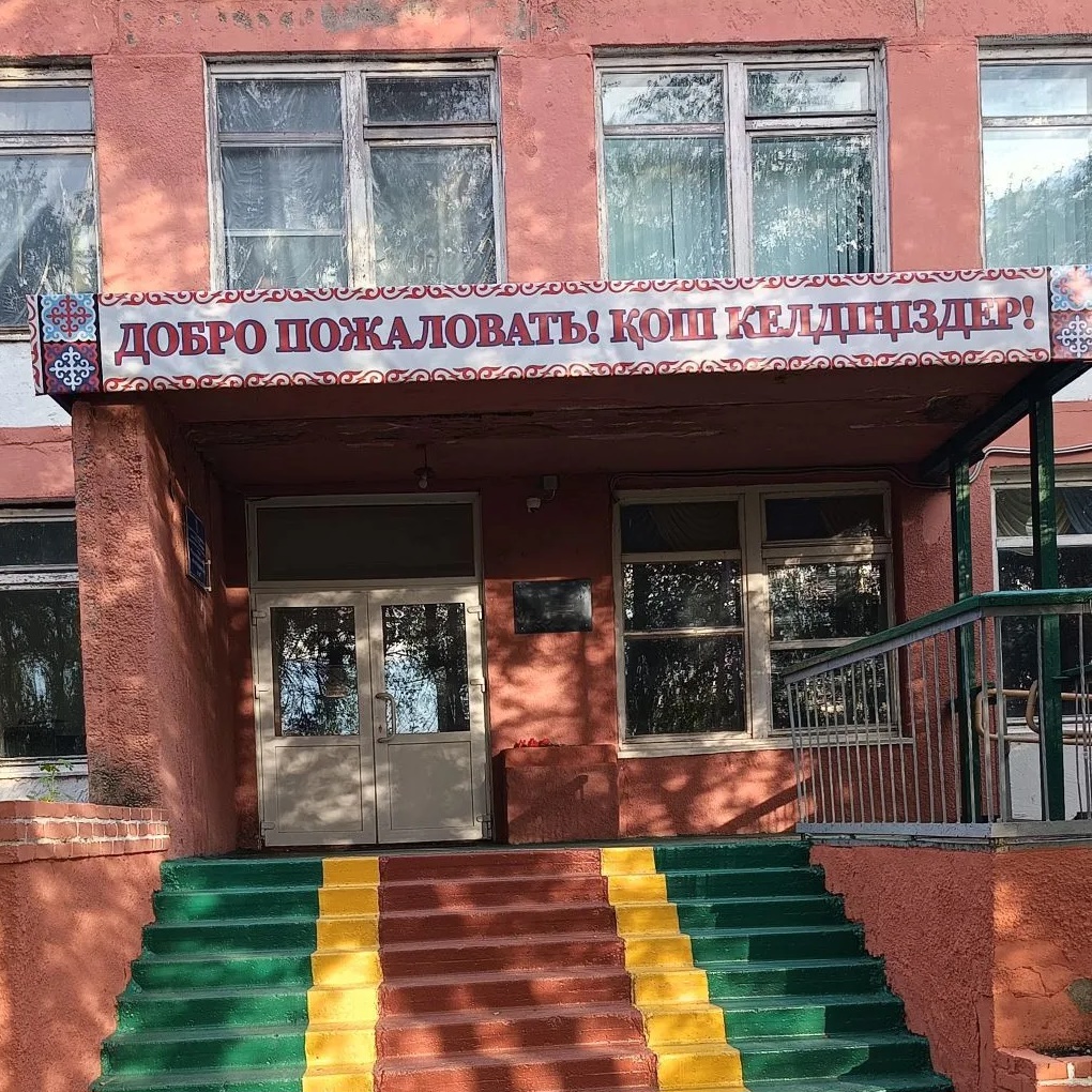 МБОУ " Каразюкская ООШ"