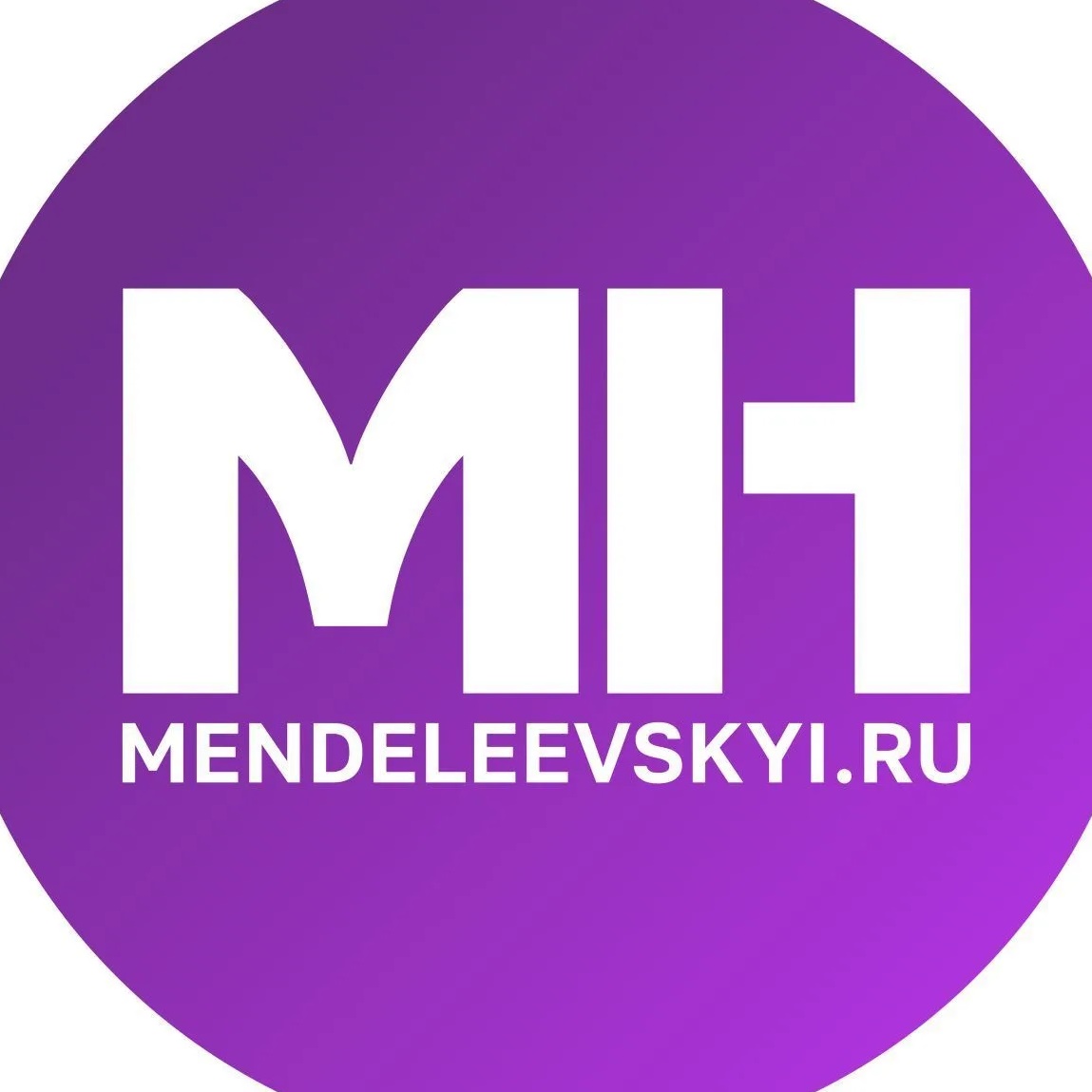 Менделеевские новости