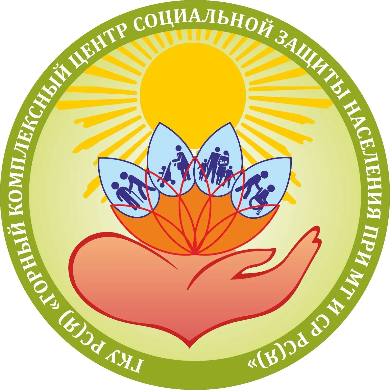 Горный комплексный центр социальной защиты населения