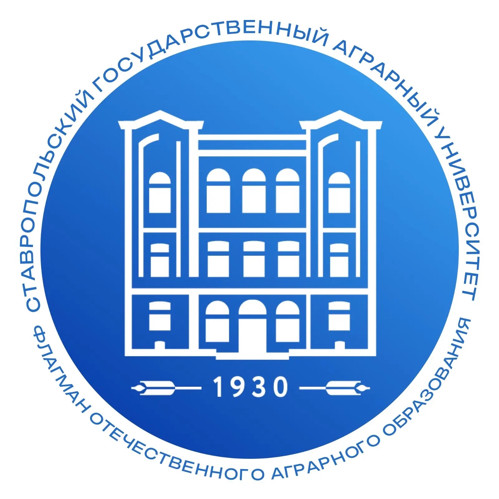 СтГАУ | Ставропольский ГАУ
