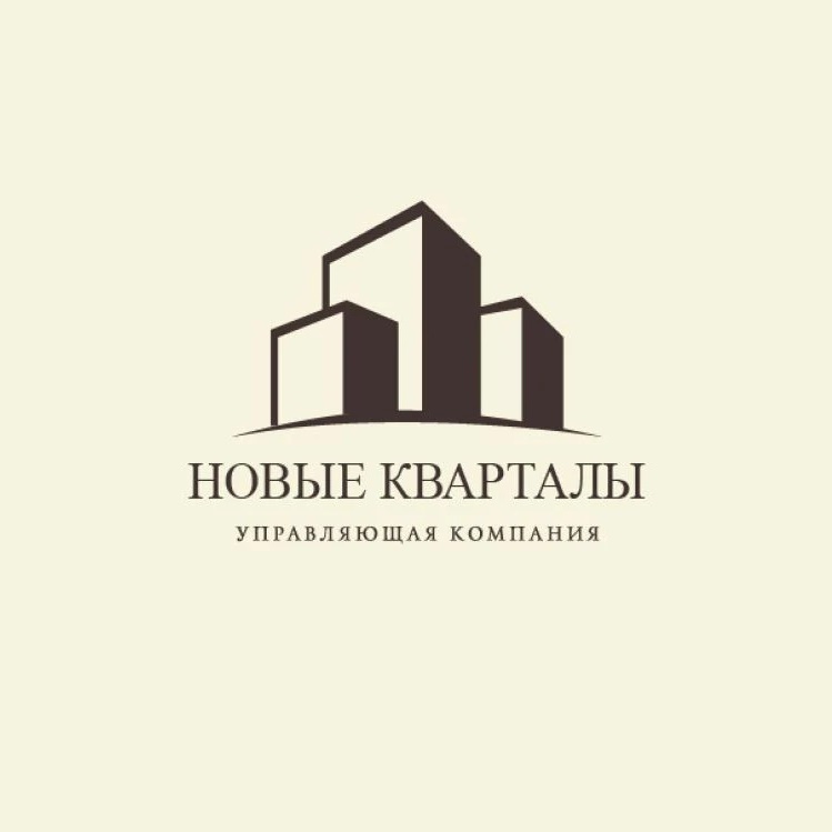 НОВЫЕ КВАРТАЛЫ