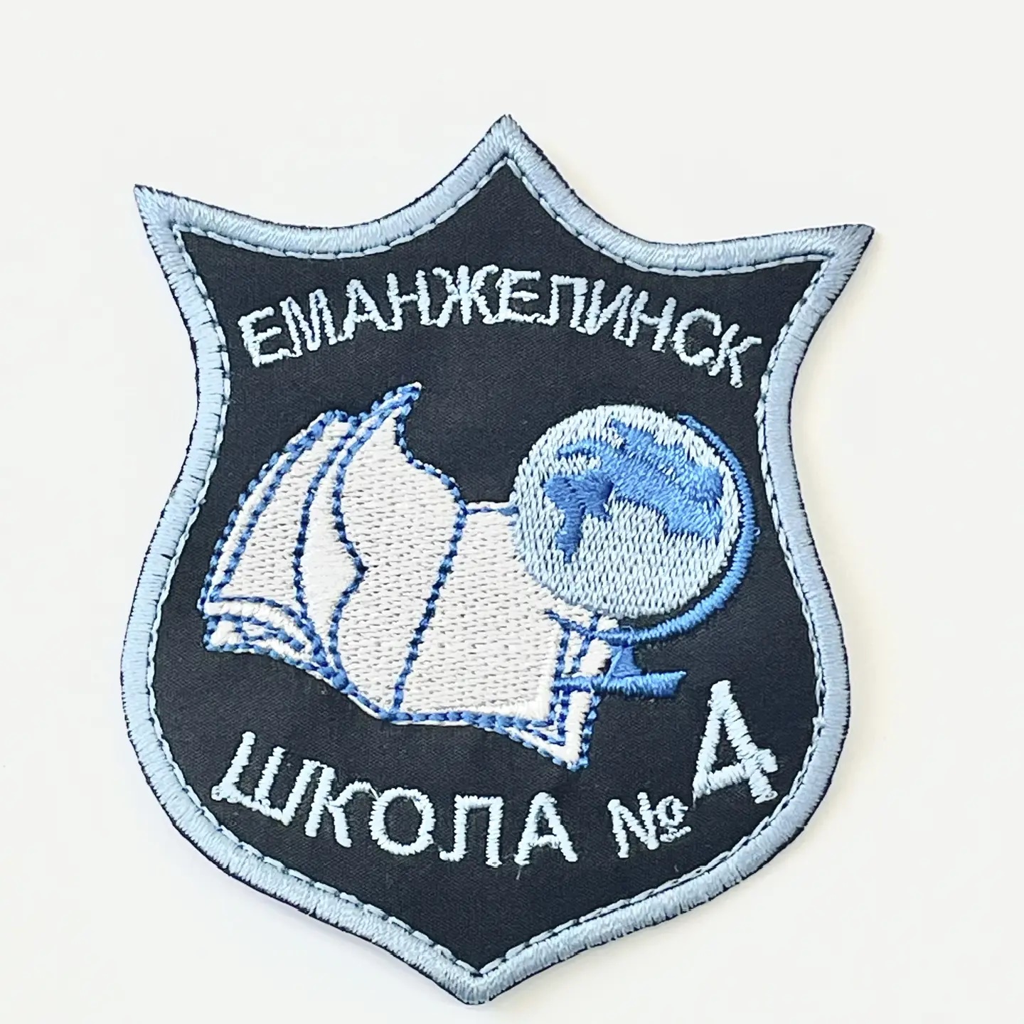 МБОУ "СОШ № 4" г.Еманжелинск
