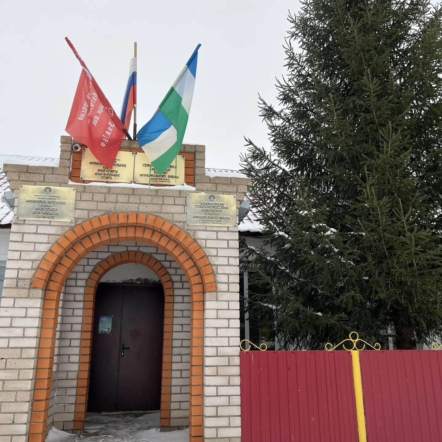 Карановский сельсовет
