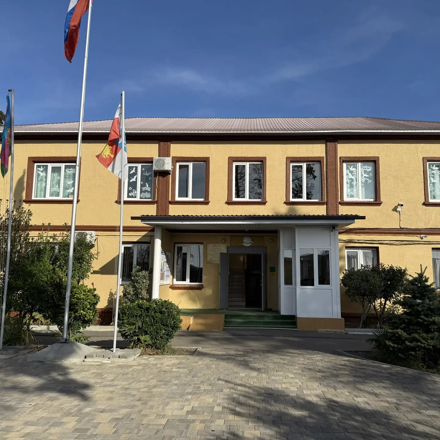 Новости МОБУ СОШ 31 г. Сочи