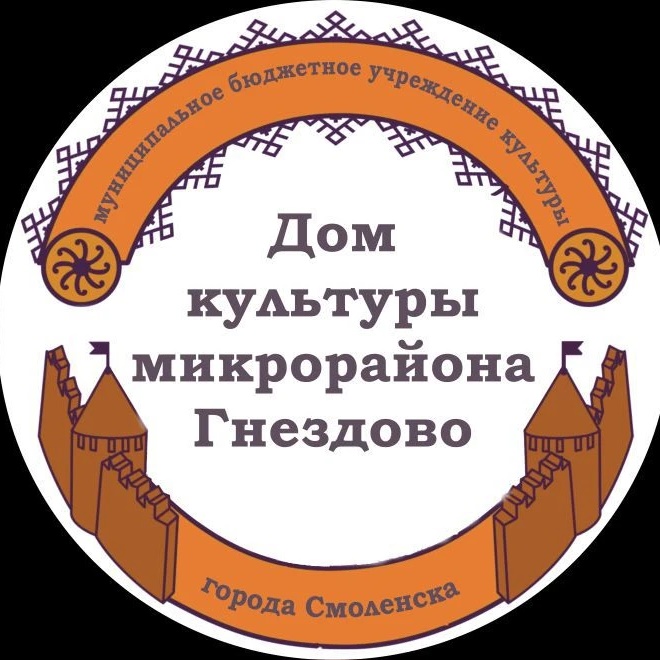 Дом культуры микрорайона Гнездово