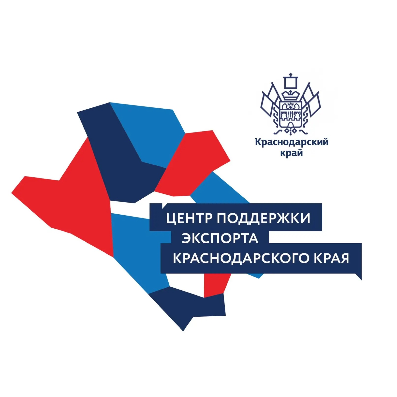 Центр поддержки экспорта Краснодарского края
