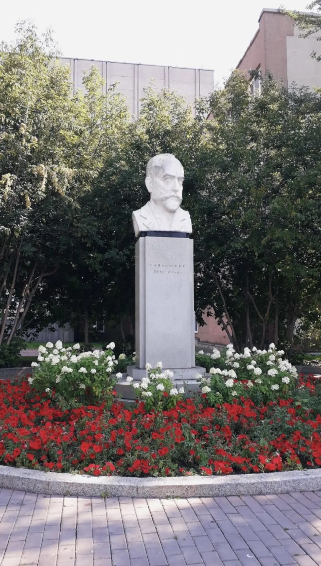 Свердловское музыкальное училище им. Чайковского