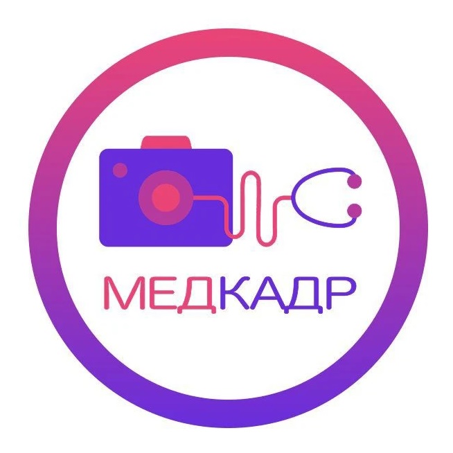 МЕДМОЛ | «МЕДКАДР»| Медиацентр КубГМУ