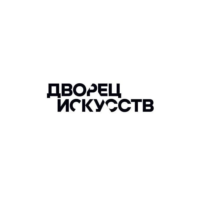 Дворец искусств