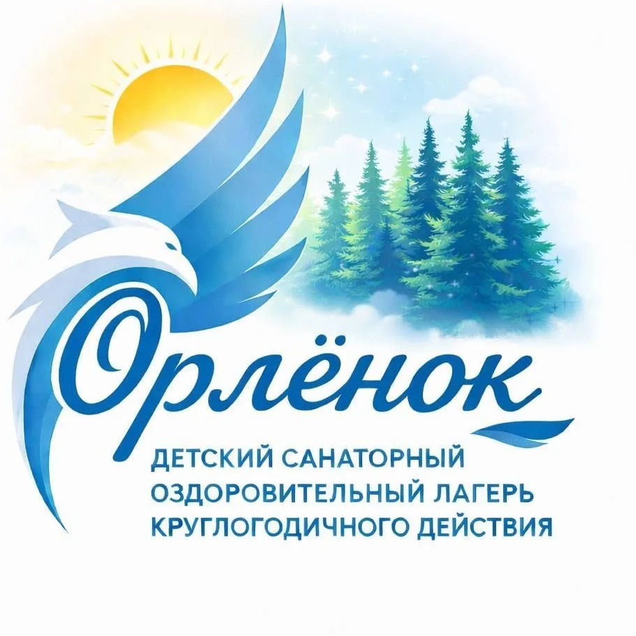 Лагерь "Орлёнок" | Маркс