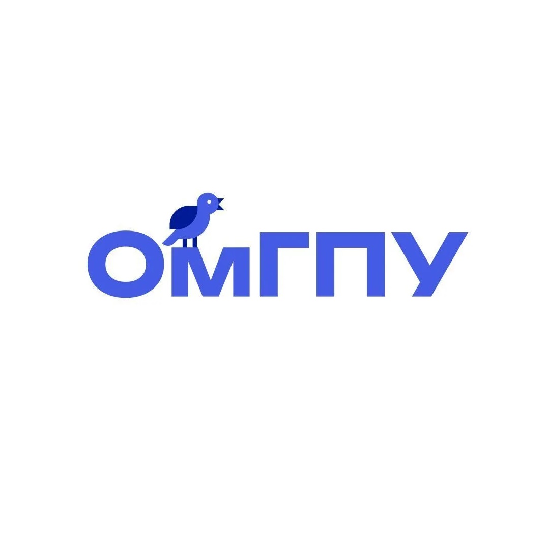 ОмГПУ | Омский педагогический